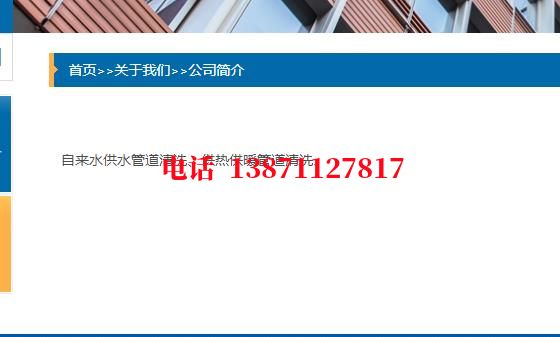 南川高压管道清洗石油管道清洗油垢